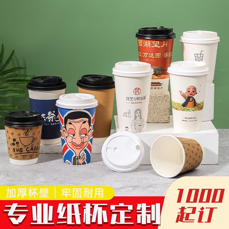 Wholesale 9 oz disposable paper cups customizable with logos, thick advertising cups with printed text for water.