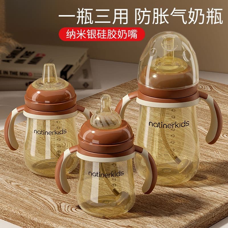 Baby Bottle Drop-Proof 1-2-3 Years Old with Straw, Weaning Anti-Colic Children's Duckbill Drinking Cup