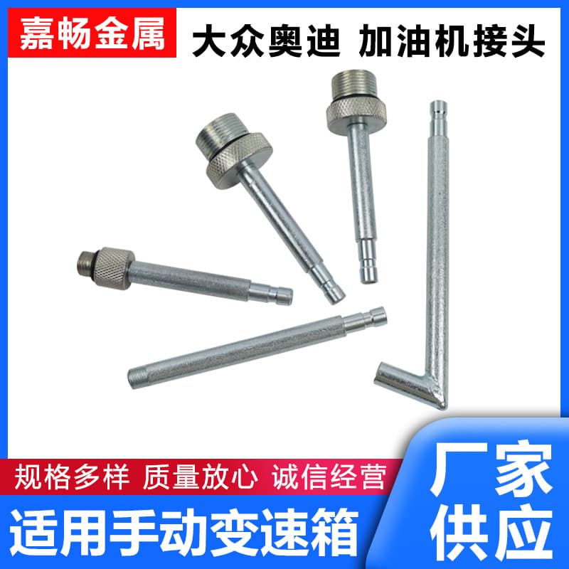 Fuel Dispenser Connector Filling Machine Valve Body Accessories Liquid Valve Core Valve Body Pneumatic Fluid Valve Head Fuel Dispenser Parts