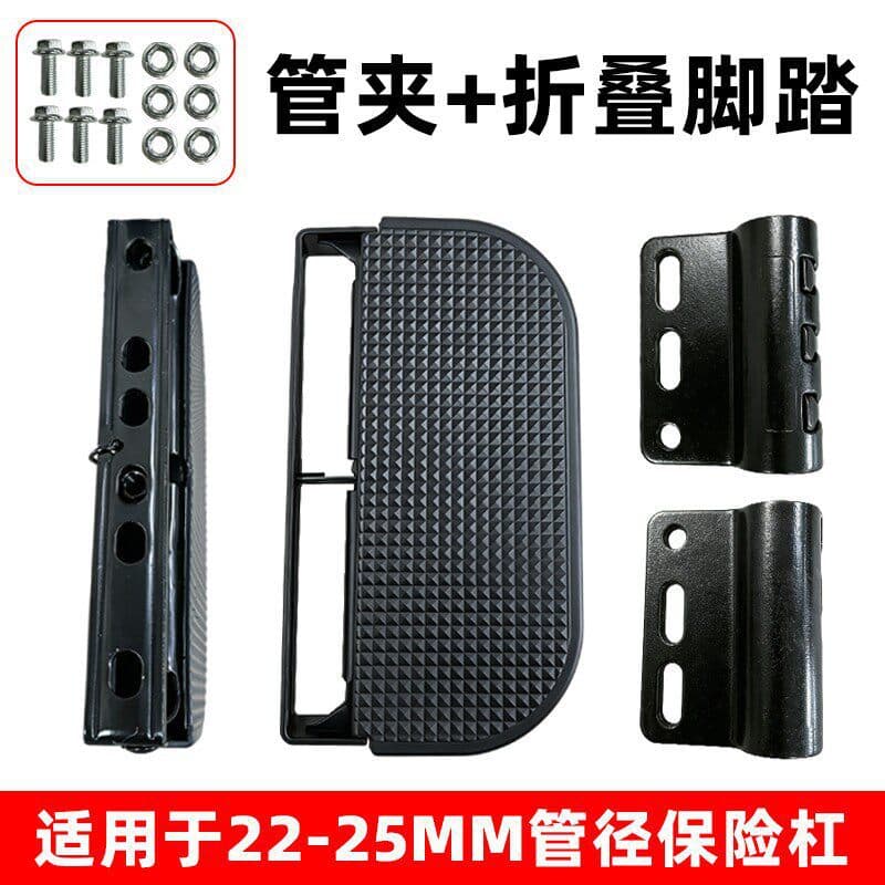 Foldable Foot Pegs Protection Bar Pedal, Thickened and Enlarged Bumper Footrest for Installation