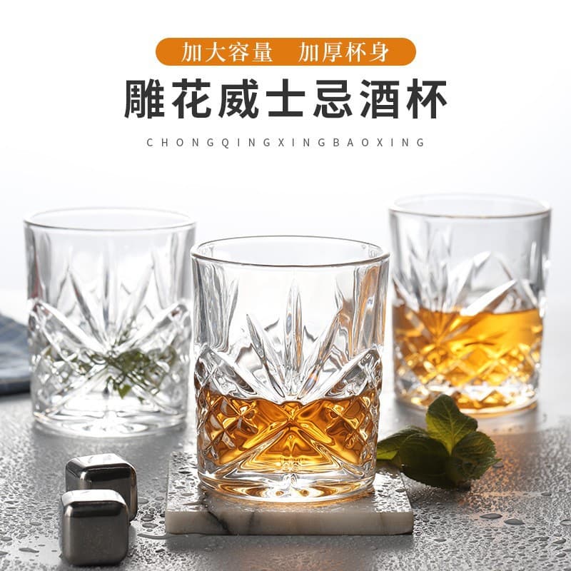 Cross-border Glass Whiskey Glass Set Premium Glassware Crystal Spirit Glass