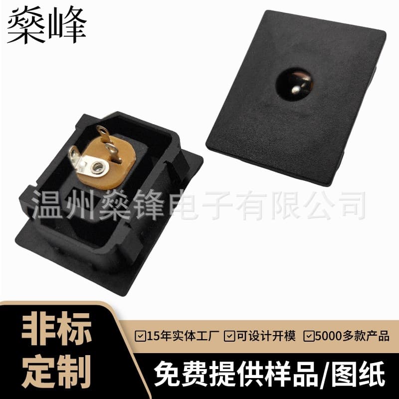 DC Charging Female Socket Electronic Scale DC Large Panel DC Socket Three-Pin DC Power Female Socket DC019B