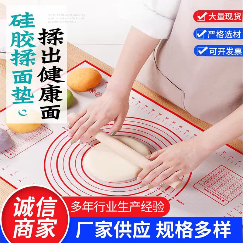 In-stock fast shipping food-grade silicone mat, kneading mat, anti-slip non-stick baking pad, dough rolling mat, cake mixing mat