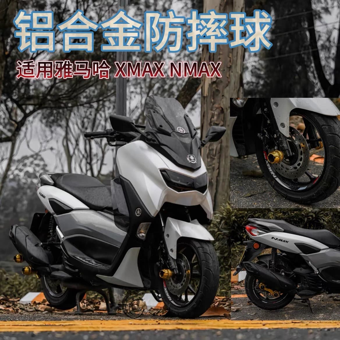 Compatible with Yamaha XMAX300 NMAX155 Modified Crash Protection Bar Aluminum Alloy Crash Slider Fork Cup