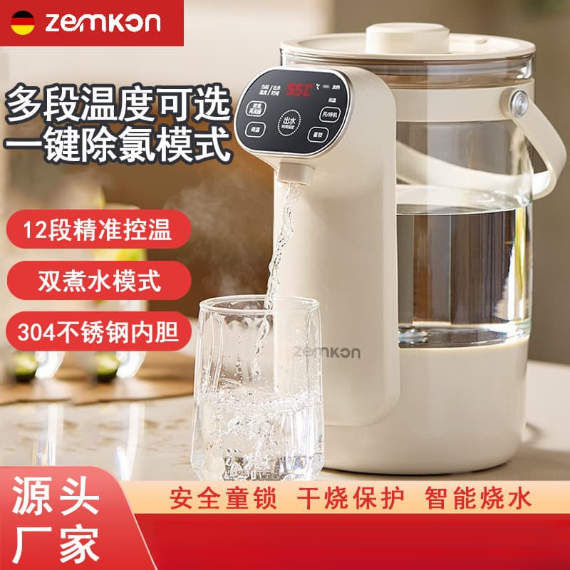 German Water Dispenser and Electric Kettle, Smart Constant Temperature Household Visible Integrated Insulated Hot Water Pot