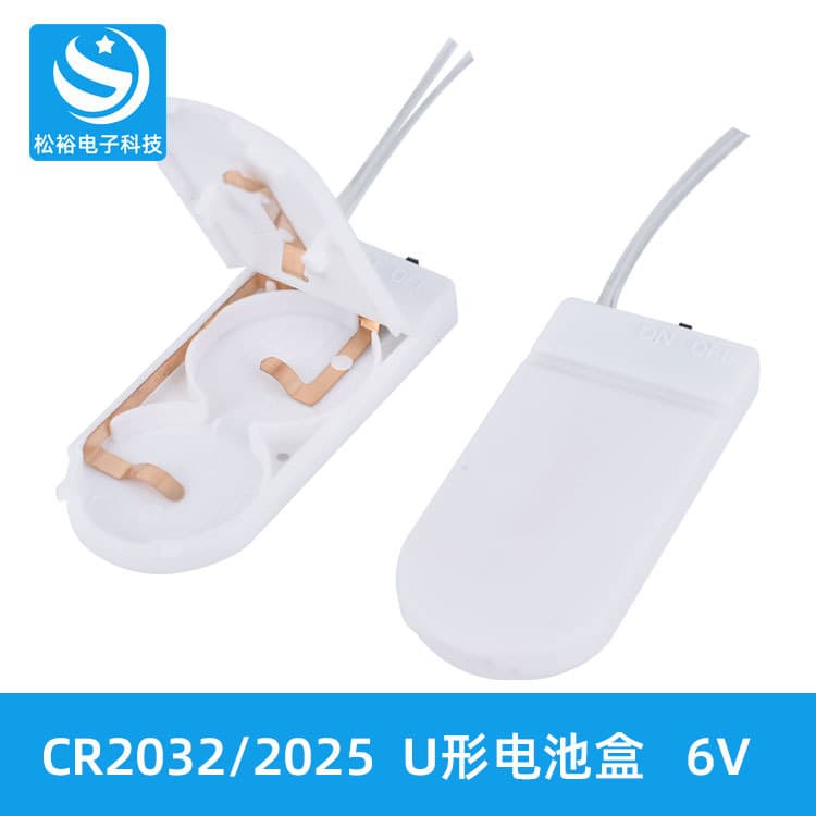 White 2032 button battery box flower light string 6V2 capsule U-shaped lithium manganese power supply