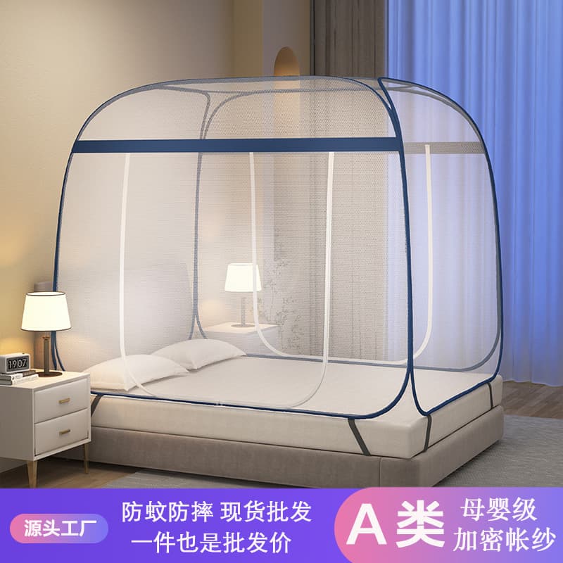 Source Manufacturer Dading Encryption 2m Mongolian Yurt Mosquito Net 1.5m Mosquito Net Household Installation-Free Anti-Fall Mosquito Net 1.8m