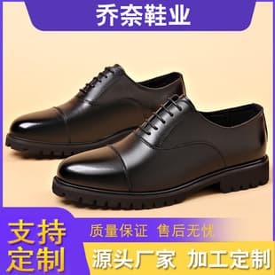 2024 New Export Style Men's Leather Derby Shoes with Three-Piece Toe, Gentleman Office & Business Formal Shoes, Thin Lace Work Shoes