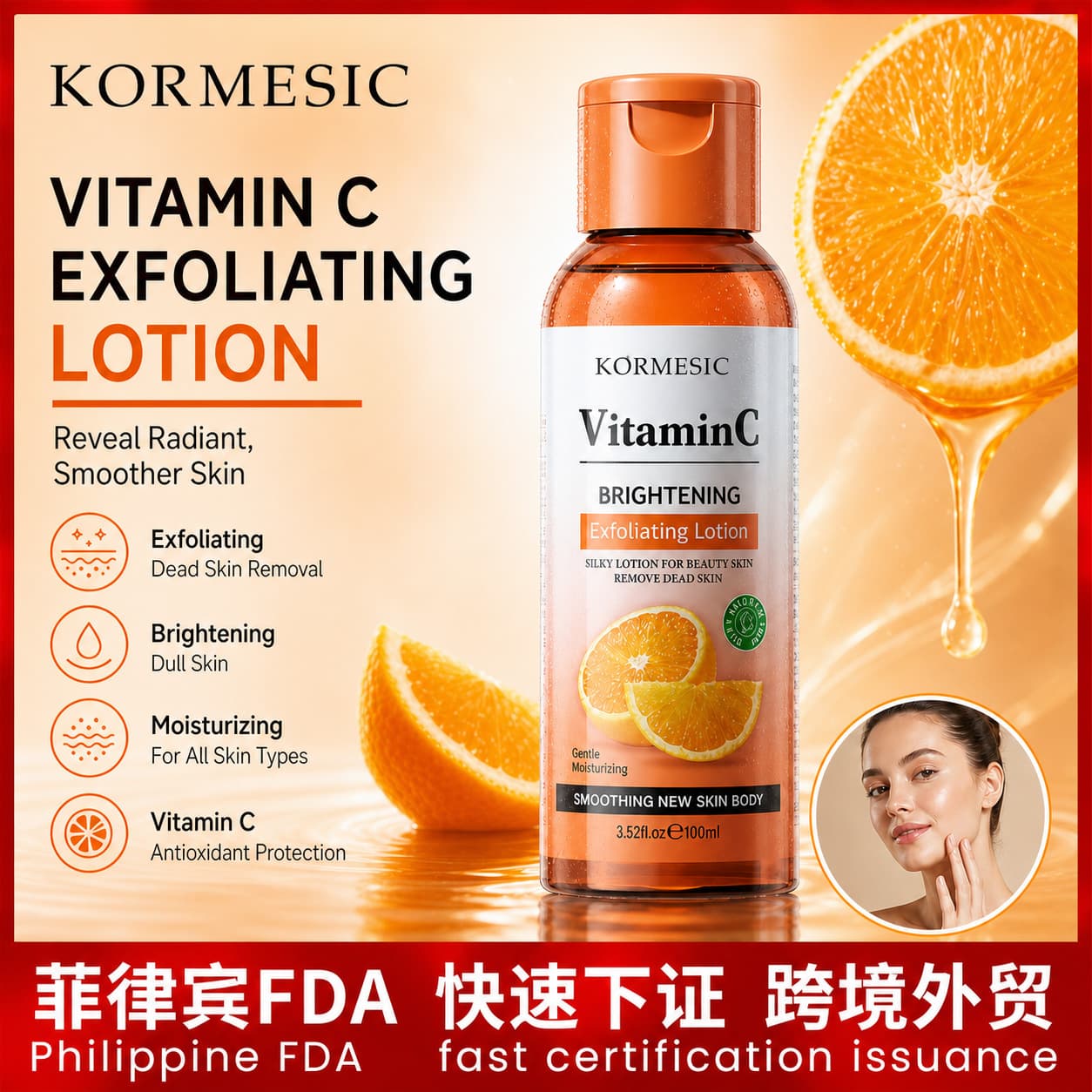 KORMESIC All-English Vitamin Cross-Border C Exfoliating Peel-Off Lotion Tearing Lotion & Foreign Trade Wholesale