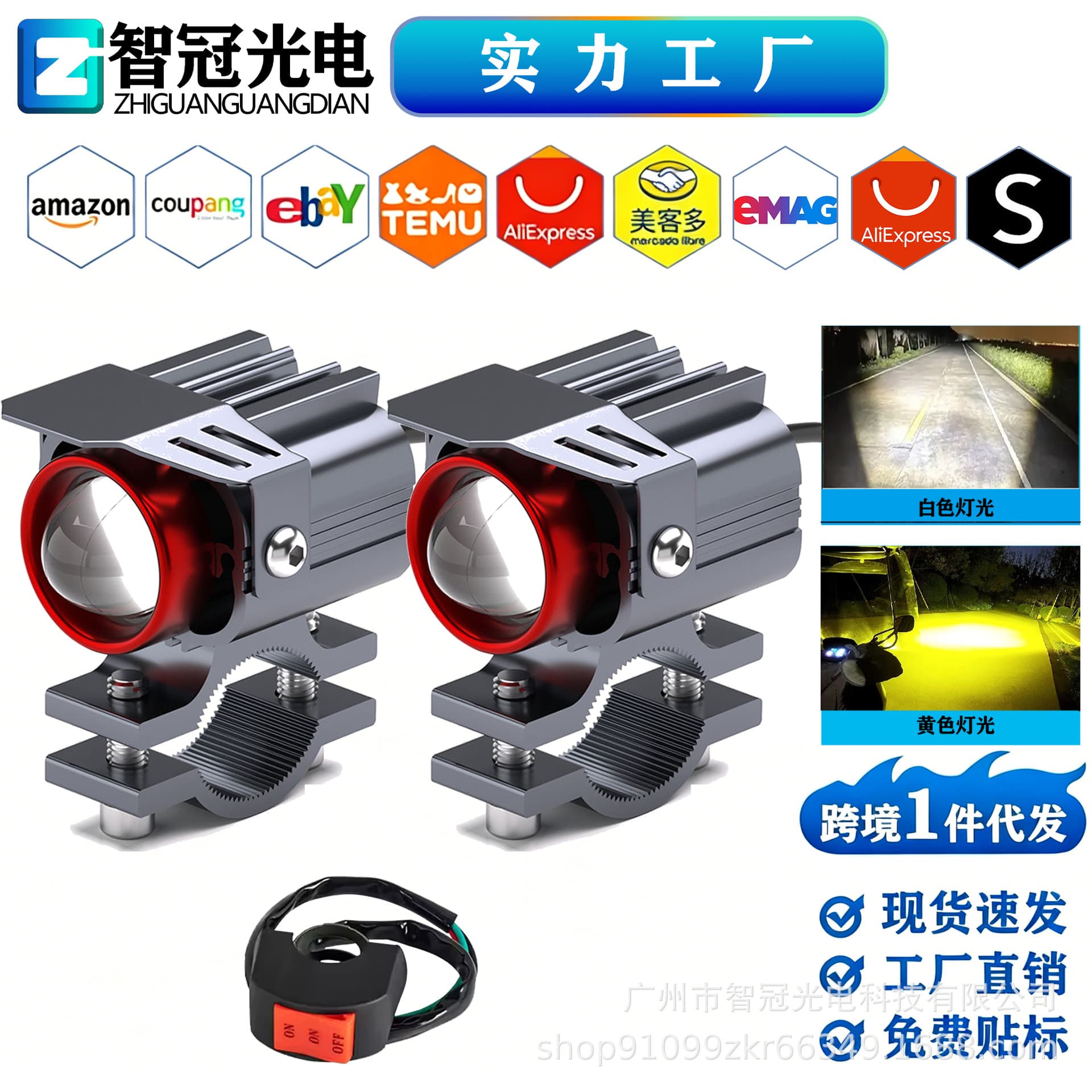 M6 Big Face Cat Motorcycle LED High-Brightness Light with Lens Auxiliary Light Manufacturer Direct Shipping