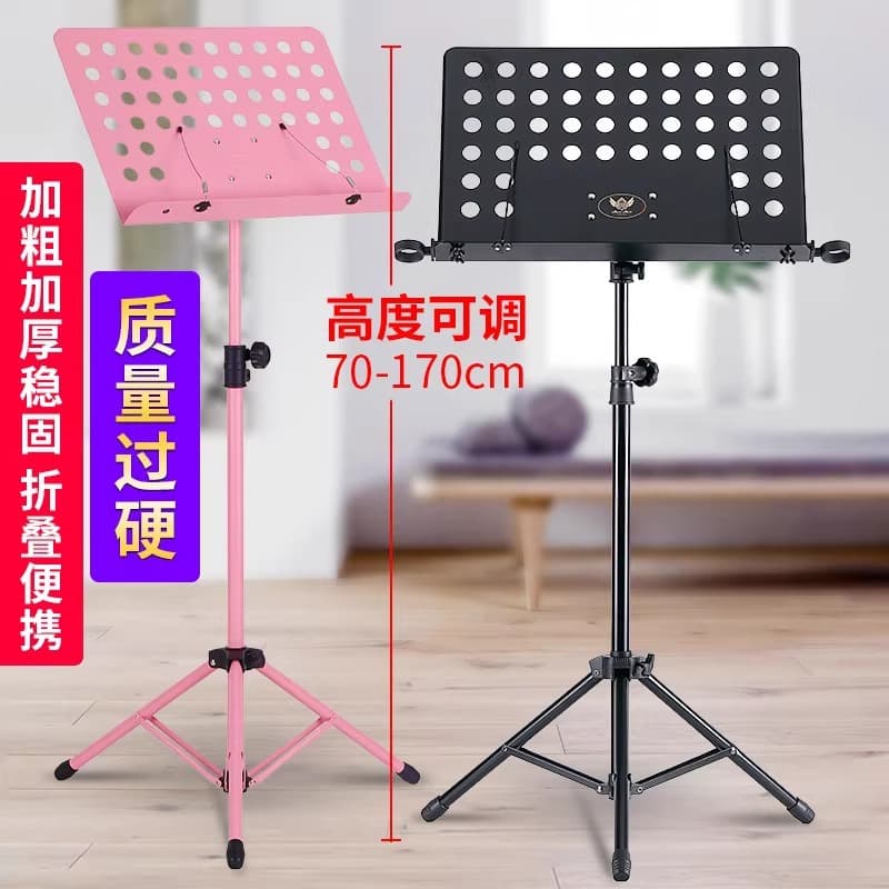 Professional Portable Music Sheet Stand, Folding Sheet Music Stand, Thickened and Reinforced for Violin