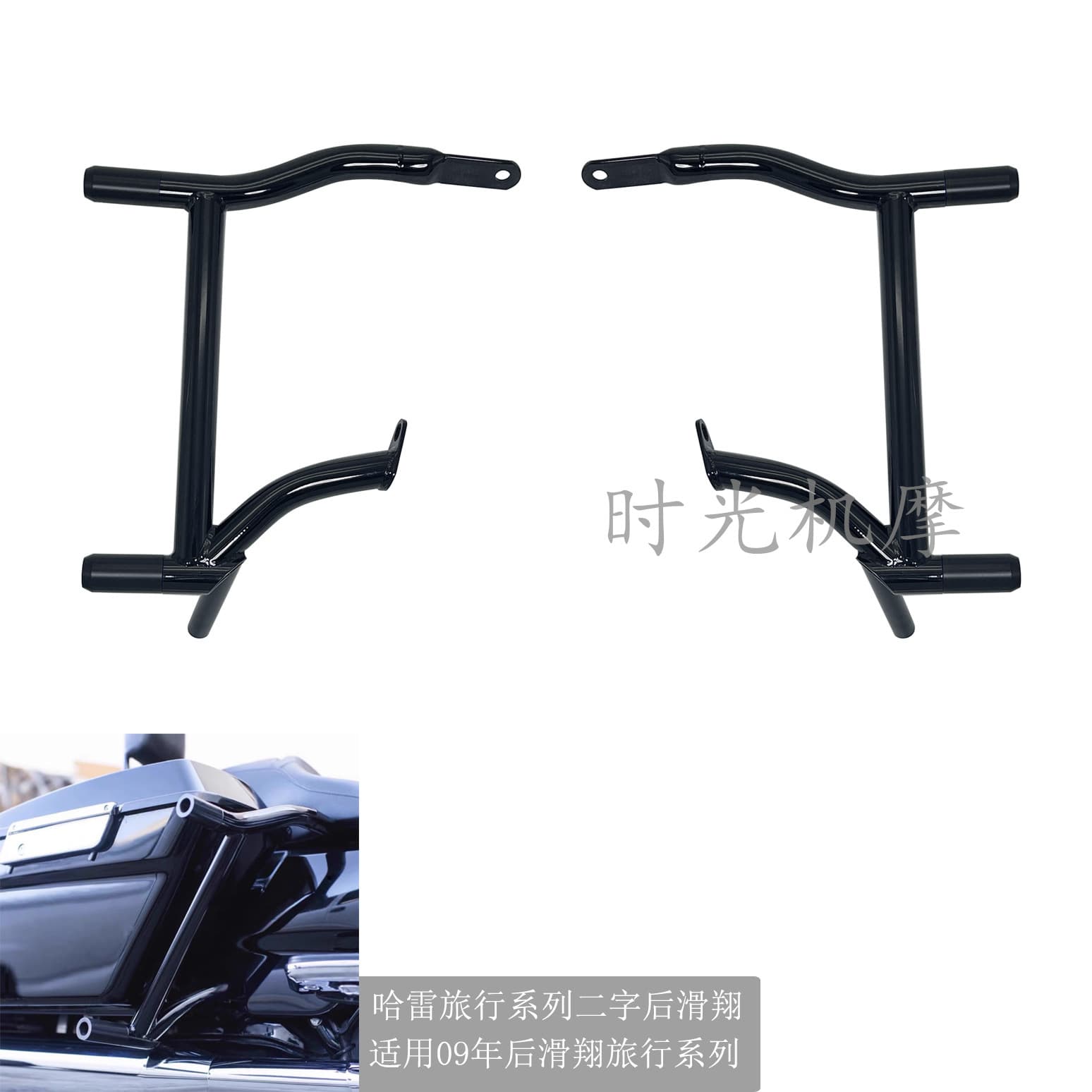 Harley Road Glide Crash Bar, Road King, Street, Road Glide ST, DS Crash Bar, Insurance Frame, Racing Rear Two-Character Bar