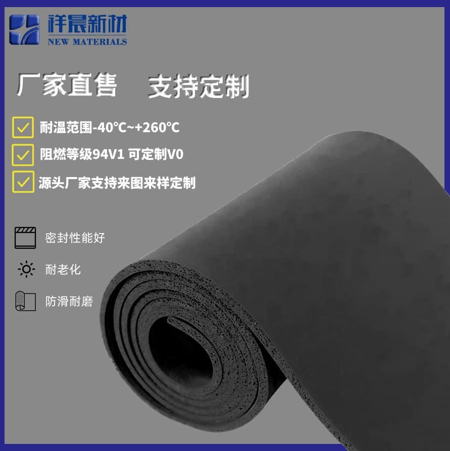 Xiangchen silicone foam board heat transfer shoe machine silicone rubber sponge pad shock absorption high temperature heat press machine baking shoe insole