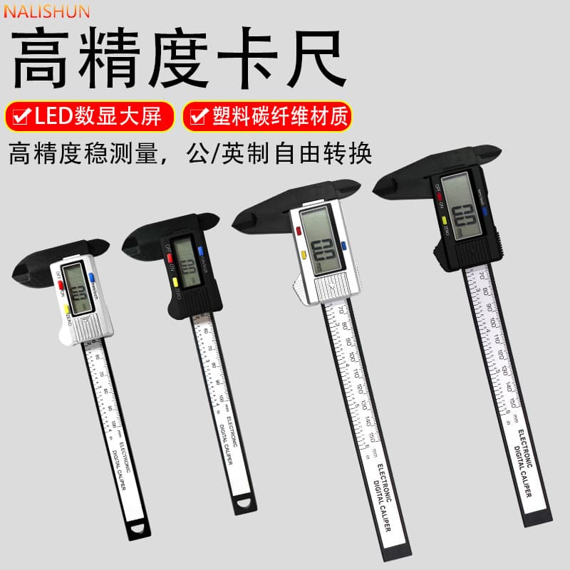 New Digital Display Plastic Caliper 0-150mm Measuring Inside and Outside Diameter Tool Plastic Caliper