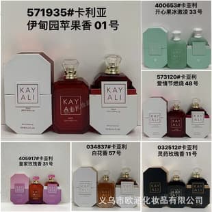Cross-border Bestseller KAYALI Kayali Men Women Perfume Long-lasting Light Luxury Export Middle East Fragrance Perfume Wholesale