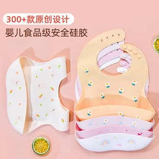 Silicone Baby Bib Waterproof 3D Super Soft Feeding Bib Toddler Kids Large Drool Bib No-Wash