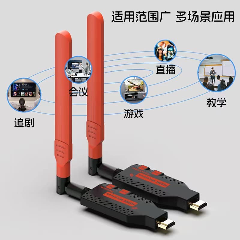 HDMI WiFi wireless screen mirroring extender supports one-to-four wireless screen mirroring with a range of up to 150 meters and multiple receivers per transmitter.