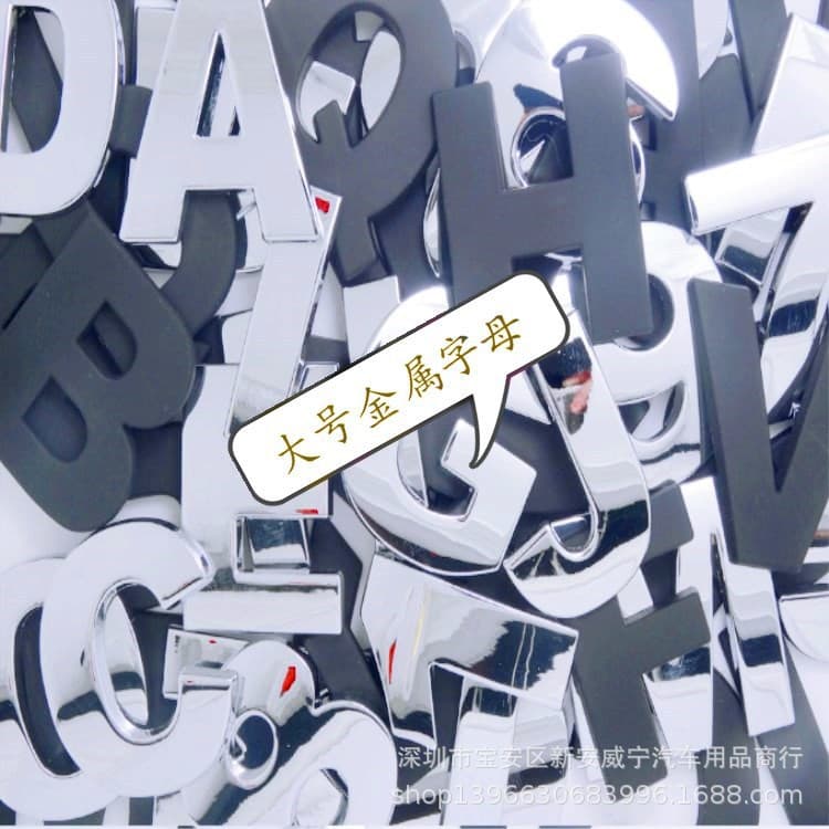 Factory Direct Personalized DIY English Large Letter Car Sticker Metal Modified Number Car Accessories Decorative Car Emblem