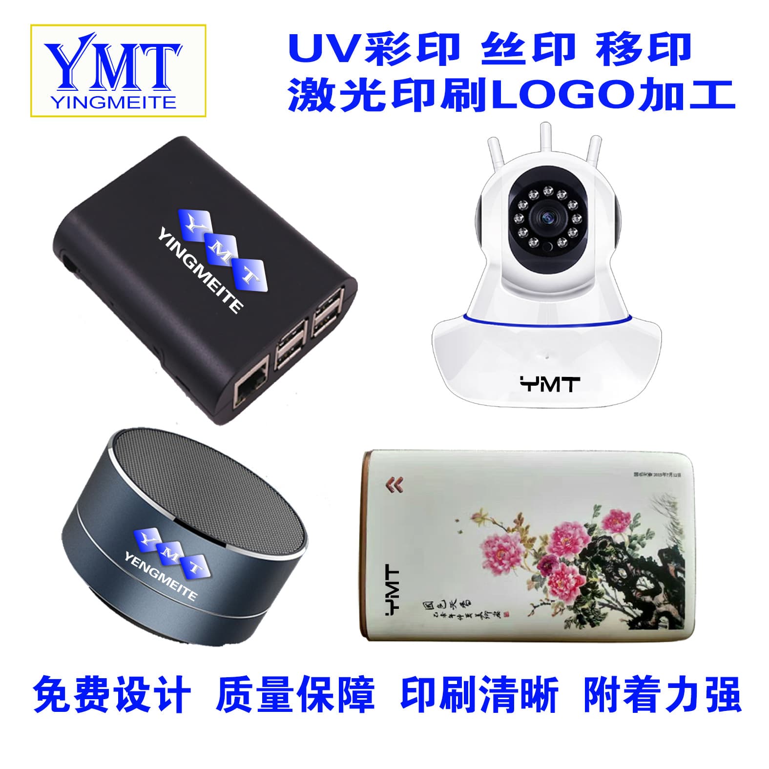 Longhua, Buji, and Bantian: Screen printing, pad printing, color printing, laser printing processing, and production with supplied materials.