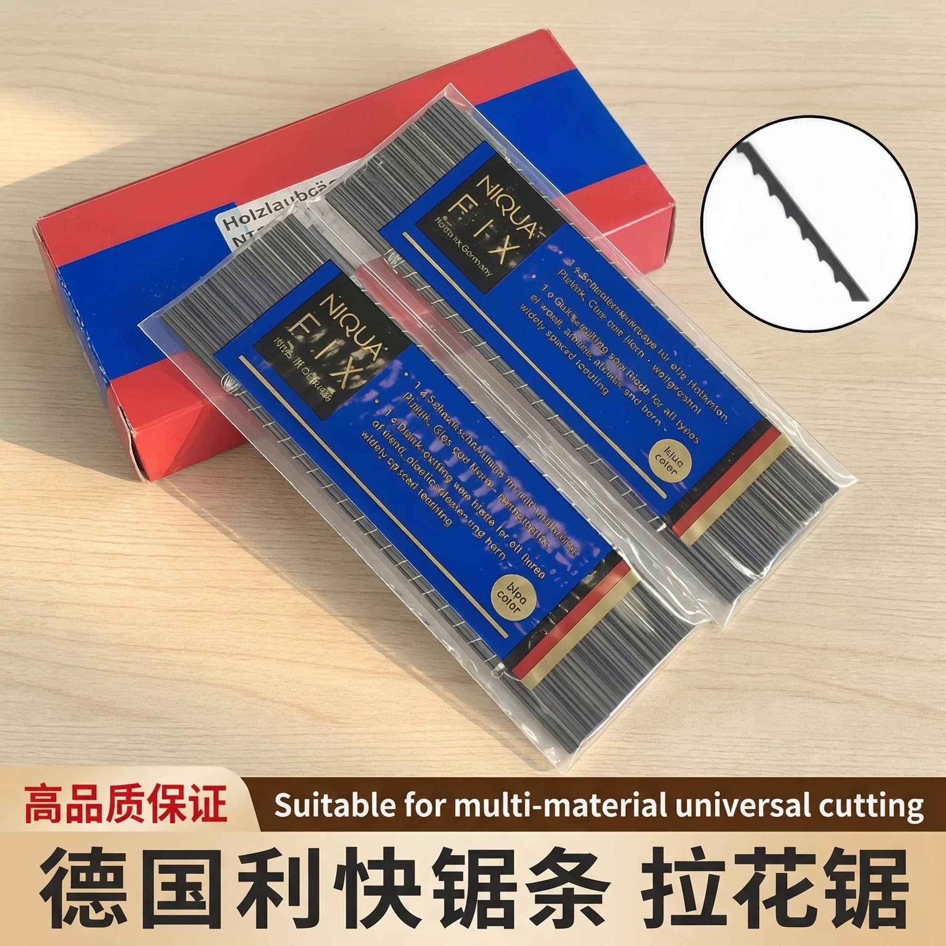 German sharp saw copper, aluminum, iron, brass metal wire saw blade, curved wire U-shaped raffia saw, hand-made saw blade