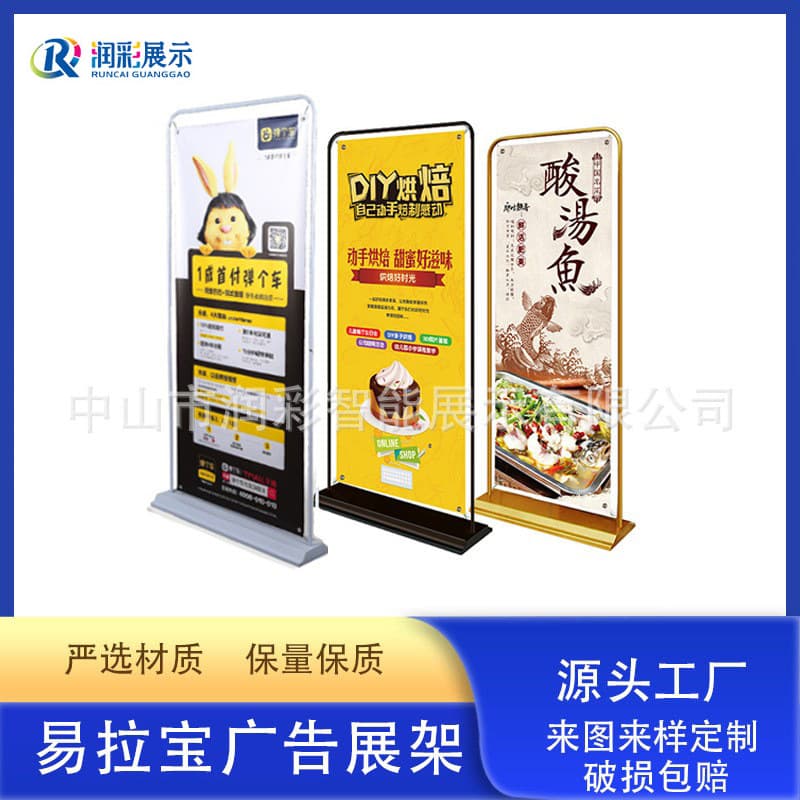 Roll-up banner archway, 80*180, indoor/outdoor aluminum alloy poster display stand, iron water-filled advertising display stand.