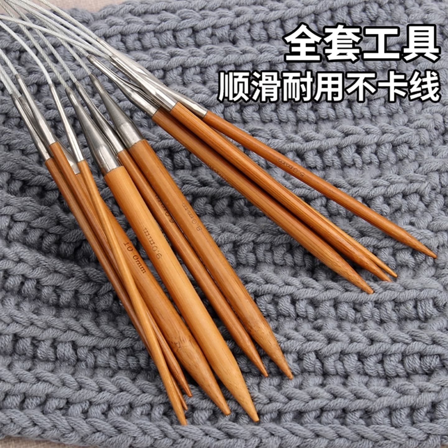 Circular Knitting Needles Bamboo Stainless Steel Knitting Needles for Sweaters, Circular Needles, Hand Knitting Needles, Yarn Needles, Tool Set, Blanket Needles