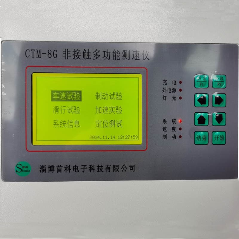 CTM-8G Non-Contact Multifunctional Speedometer - Non-Contact Speed Tester and Fifth Wheel Tester