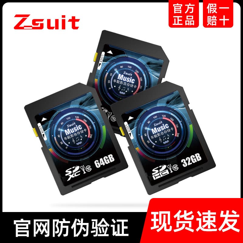 SD Memory Card 16GB Large Card for Car Navigation, 32GB High-Speed SD Card for Dash Cam, Music, Camera