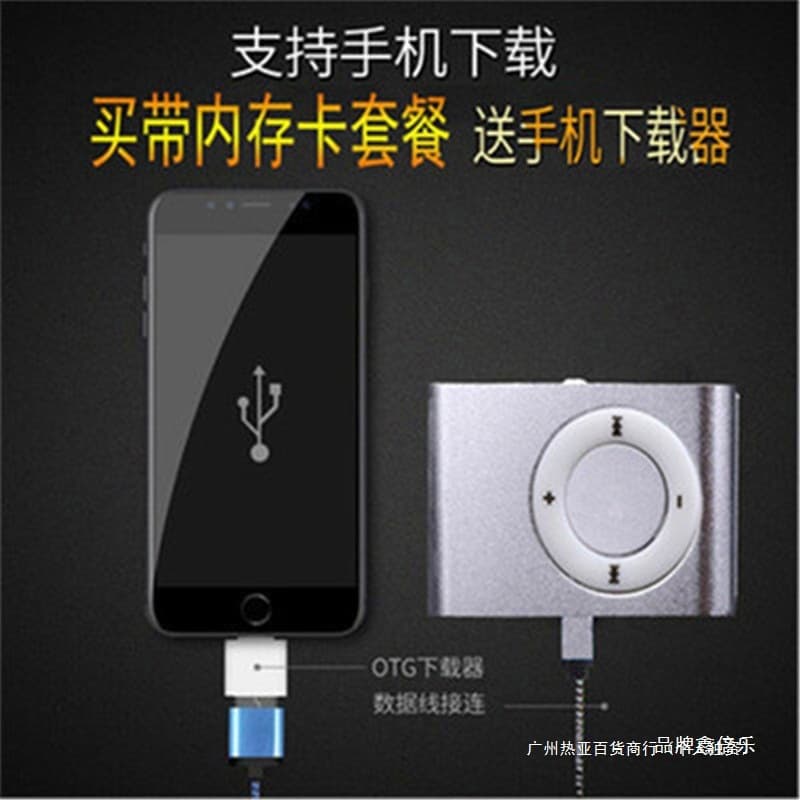 Running Mini MP3 Player with TF Card Slot, Portable Music Player for Students, Sports, Screen Display, English Learning