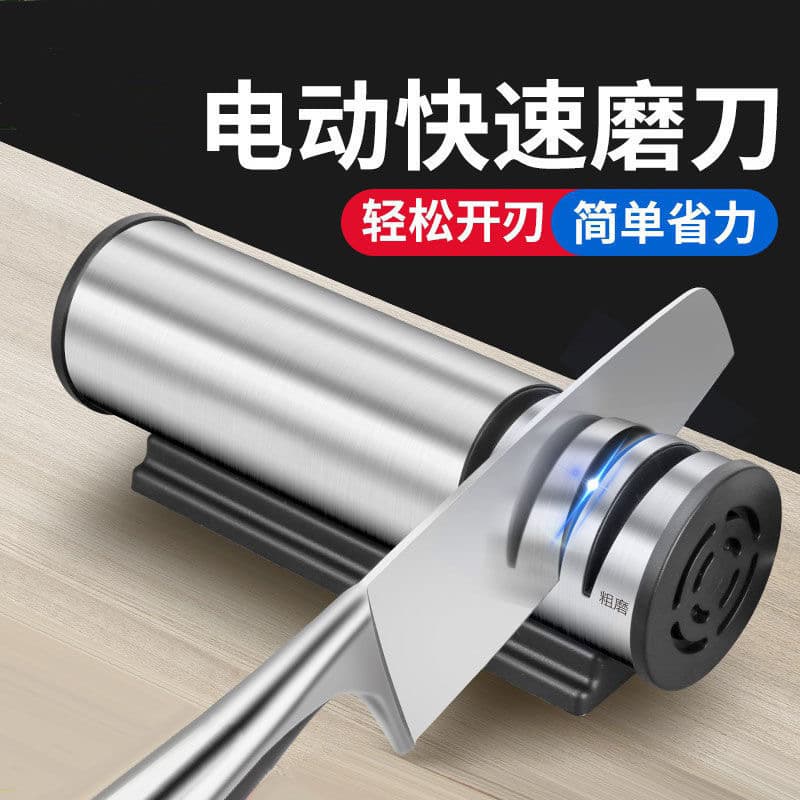 Electric Quick Sharpener Household German Multifunctional Diamond Sharpener Stick Kitchen Knife Precision Sharpener