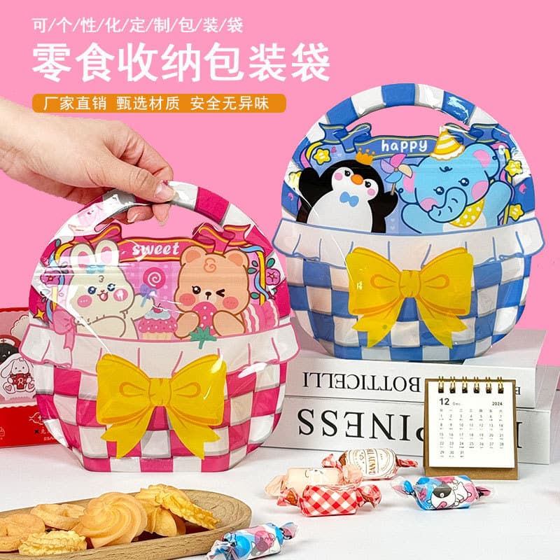 Children's holiday snack small gift bag self-sealing souvenir handbag gift bag large birthday gift packaging bag