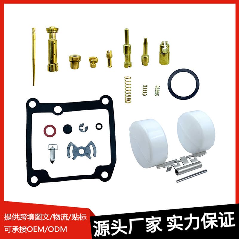 Motorcycle Carburetor Repair Kit for Suzuki AX100