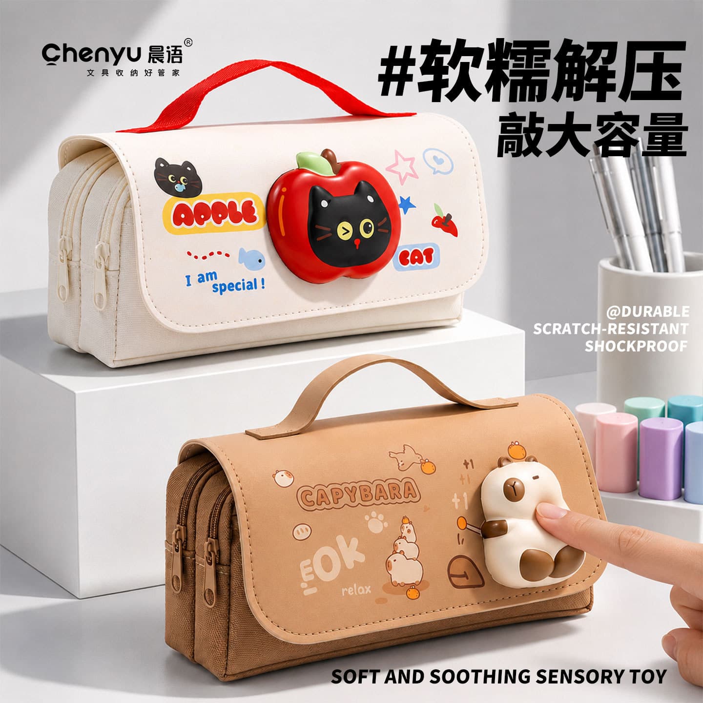 Cute Breasts Breathing Stress Relief Three-dimensional Panda Doll Pen Bag Kapibara Ins Creative Niche Student Pencil Bag