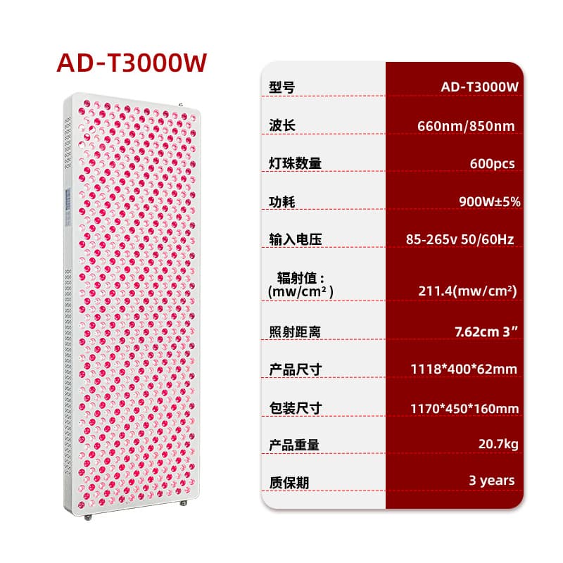 Infrared Therapy Lamp 1000W 1500W 600W Beauty Device Heat Lamp Full Body LED Red Light Therapy Lamp Large Panel Light