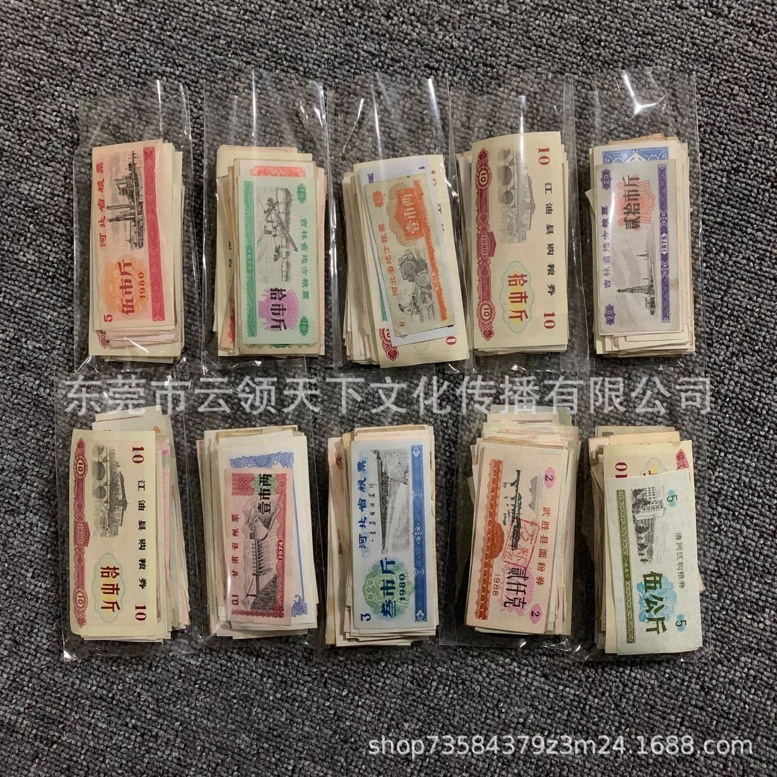 100 authentic grain coupons, non-repeating, from various provinces, cities, and counties nationwide, including 100 types of grain and oil vouchers.