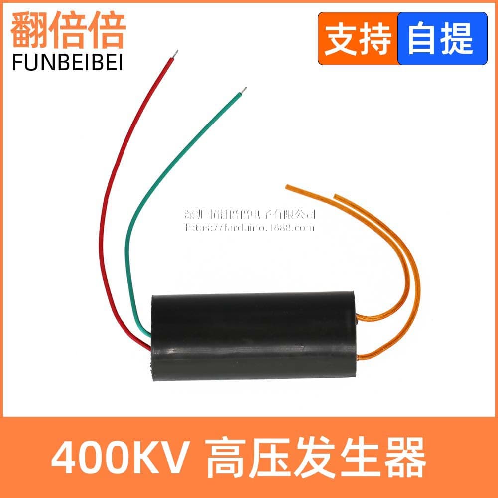 High-Voltage Generator High-Voltage Module Voltage Inverter Transformer Boost Module 3-6V 400KV 1000KV