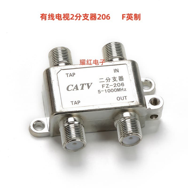 Direct sales cable TV 2-way branch splitter 206 broadcasting signal front-end splitter 5-1000MHz imperial F-type plastic sealed