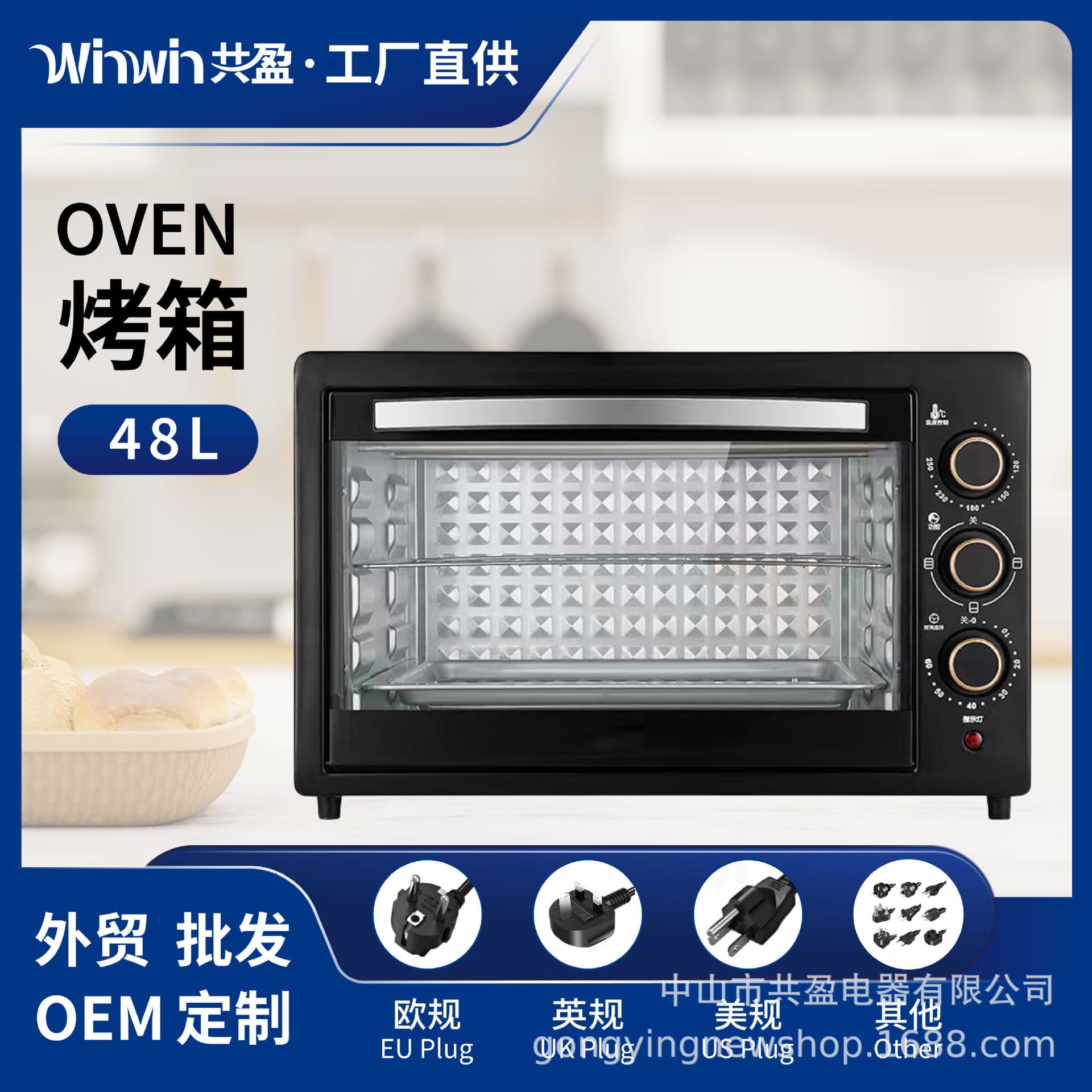 Large Capacity Oven Home Convection Microwave Small Appliance Electric Oven 110V 220V Wholesale Cross-Border