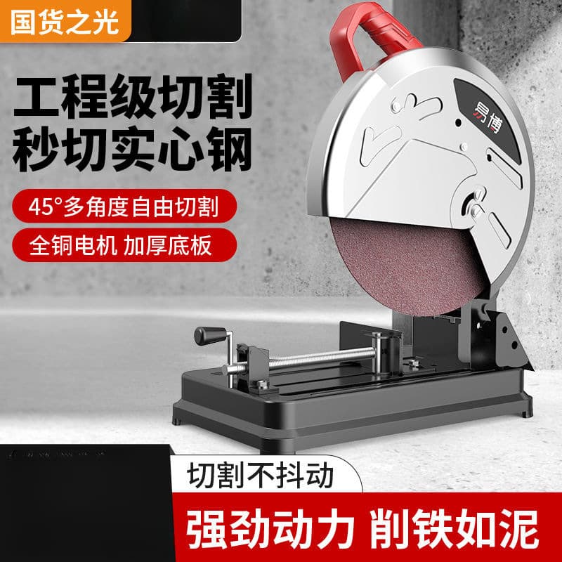 Steel Machine Professional High-Power Multifunctional Small Metal Profile Wood Steel Aluminum 45-Degree Cutter Cross-Border