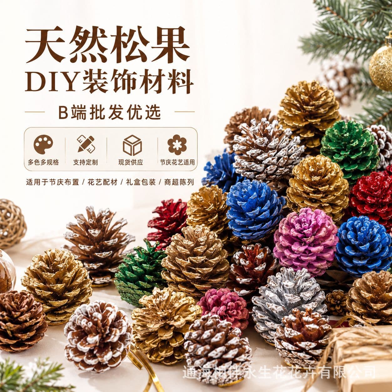 Cross-border Christmas Pine Cones Natural American Oil Pine Cones DIY Craft Kit Aromatherapy Decorative Ornaments