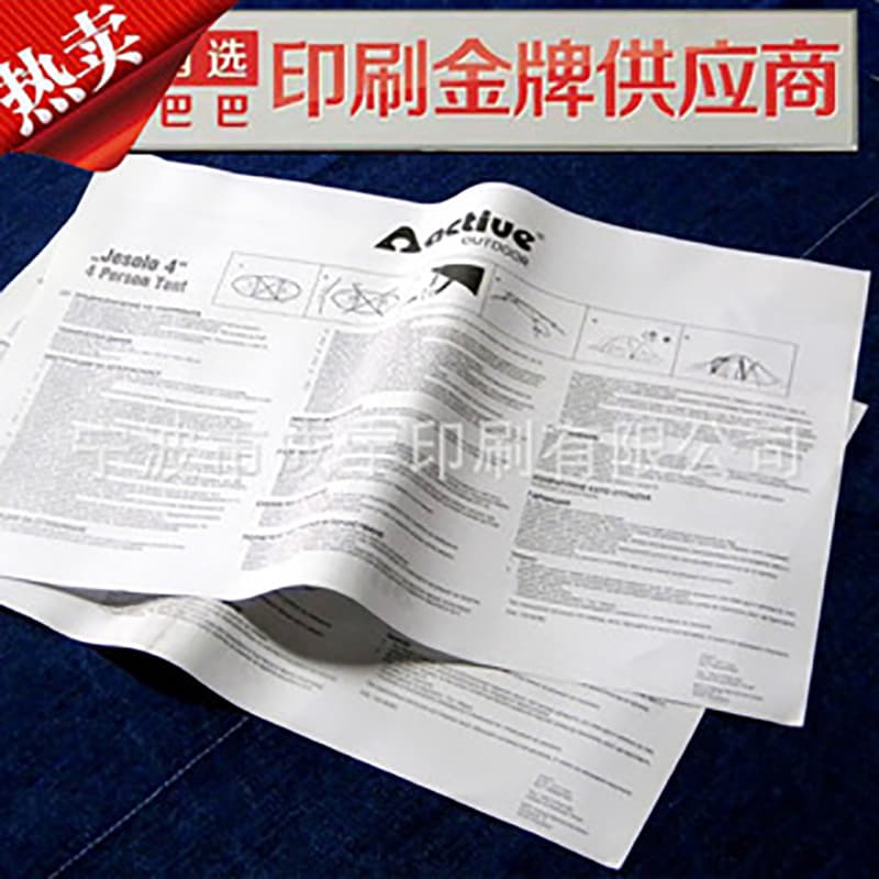 Wash care label wholesale, mattress home textile fabric labels, garment tape wash care labels, colored wash care tags.