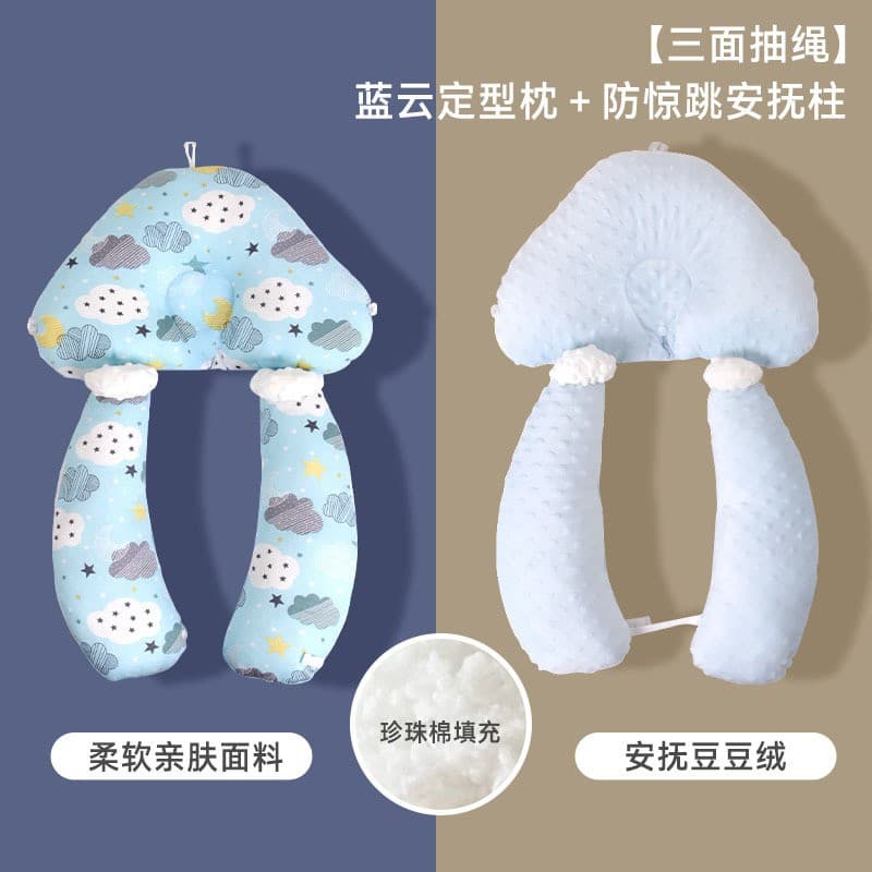 Newborn shaping pillow, baby soothing pillow, 0-1 year old, anti-jump, head tilt correction, head shape beanie soft feeling, safe