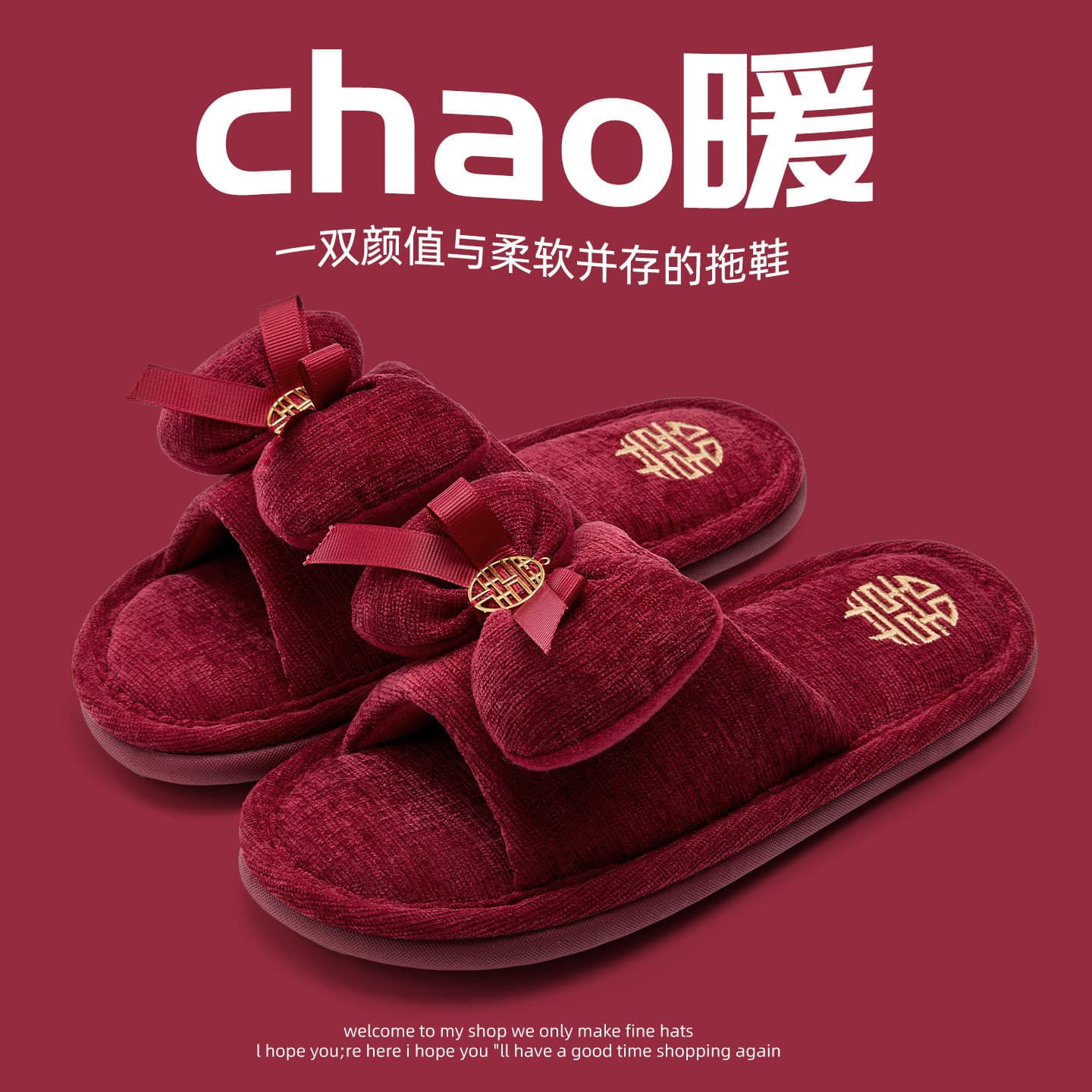 Adult Wedding Open-Toe Red Slippers Couple Style Indoor Festive Newlywed Dowry Light Luxury High-End Wedding Shoes