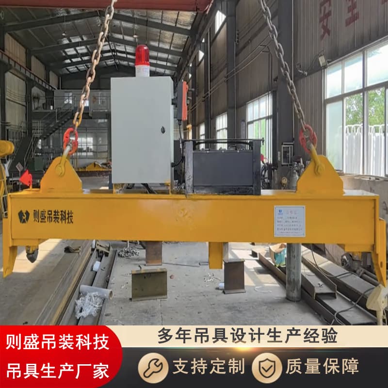 Zesheng Lifting produces custom universal electric container spreaders and lifting beams, specification 20T, stable performance for lifting