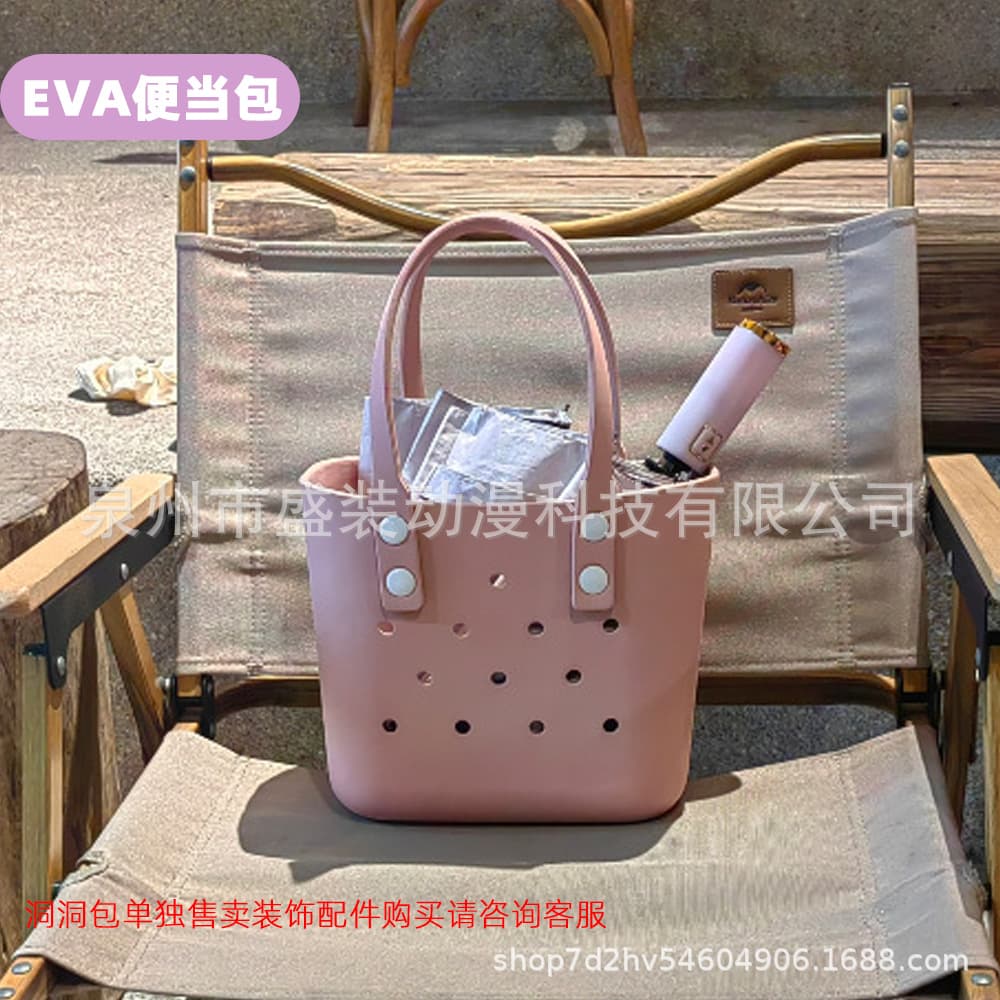 New Korean Style EVA Beach Bag Lunch Bag Small Handheld Hole Bag Girl Handmade DIY Decorative Small Bag