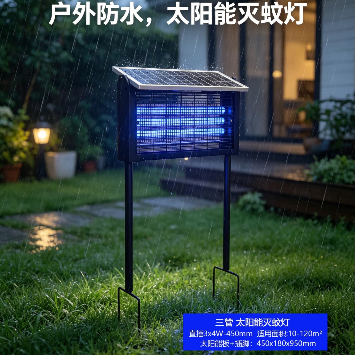 Solar Outdoor Waterproof Insect and Mosquito Killer Lamp, Courtyard Garden Pest Control, Mosquito Control Accessory for Hotels, Hospitals, and Schools