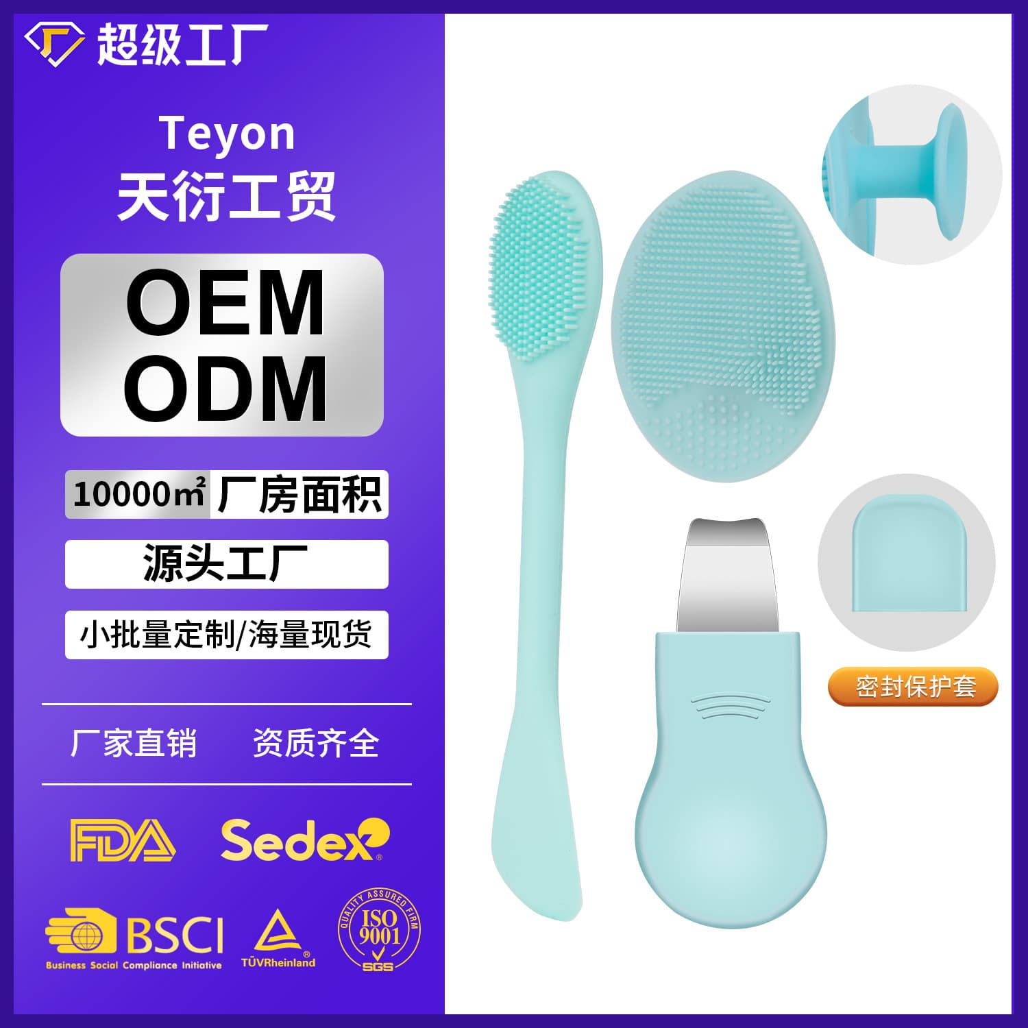 Blackhead Remover Tool Dual-Head Multi-Function Manual Facial Cleaner for Deep Pimple and Blackhead Removal