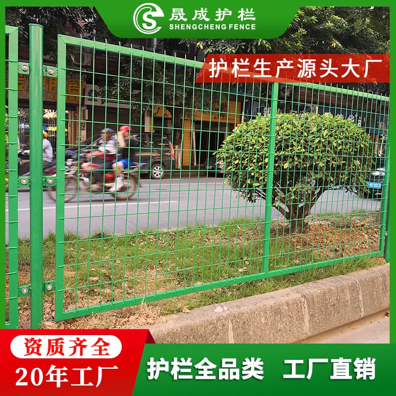 Frame Fence, Road Green Belt Barrier, Farm and Livestock Protection Net, Custom Orders Supported