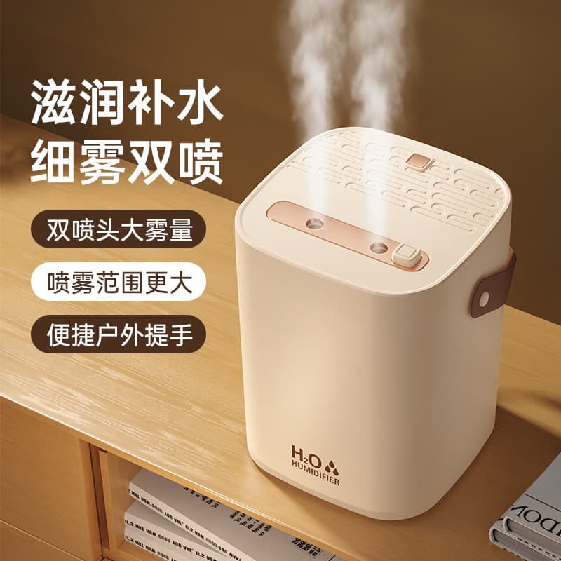 Dual Spray Humidifier High Mist Output 2L Atmosphere Light Home Bedroom Dormitory Hydration Aroma USB Humidifier Gift Quiet