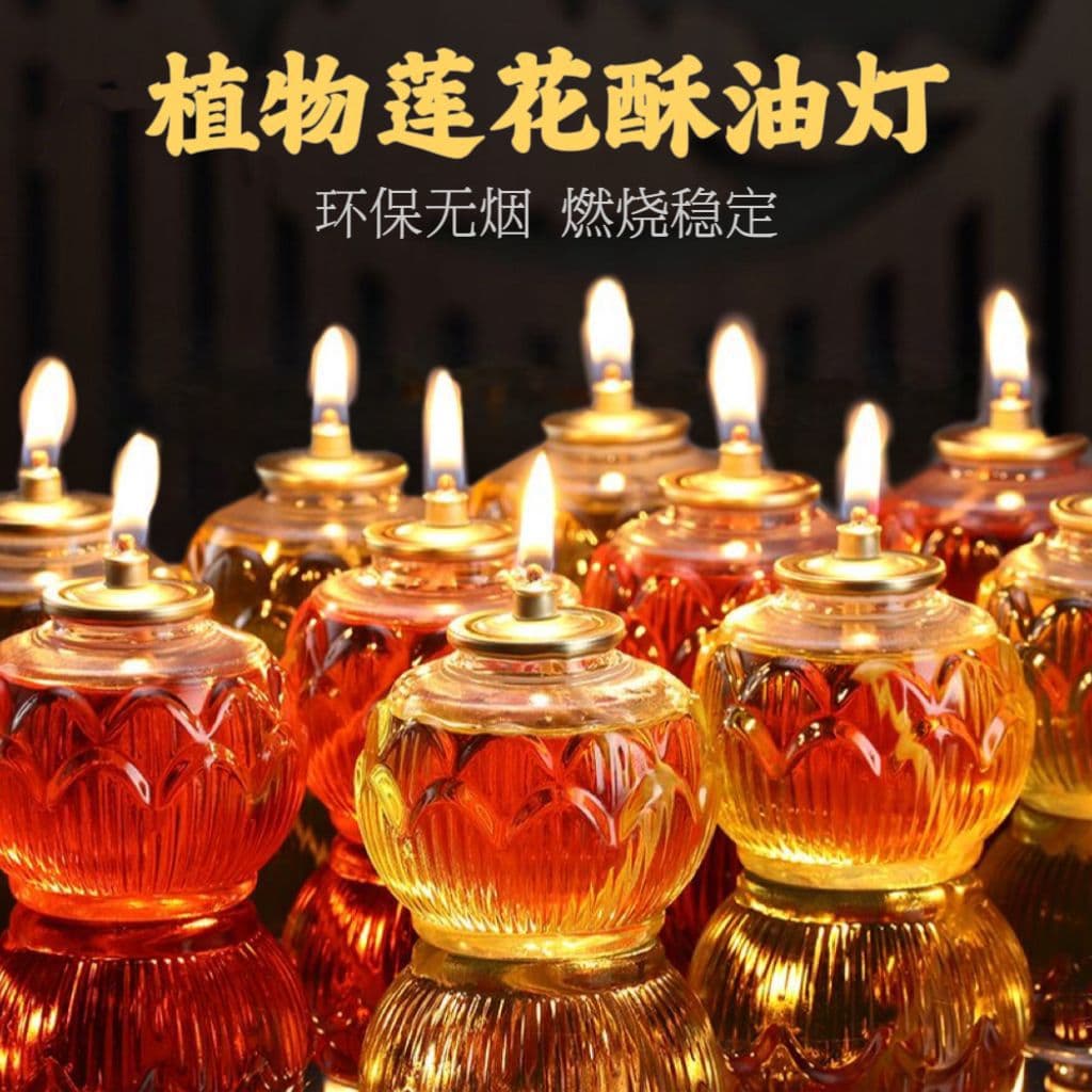 Liquid Butter 24-Hour Butter Lamp, Flat-Mouth Lotus Butter Lamp, Eternal Light Candle, Special for Household Buddha Offering